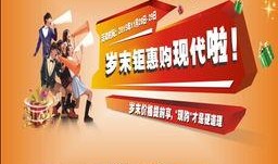 衡阳今日头条爆料